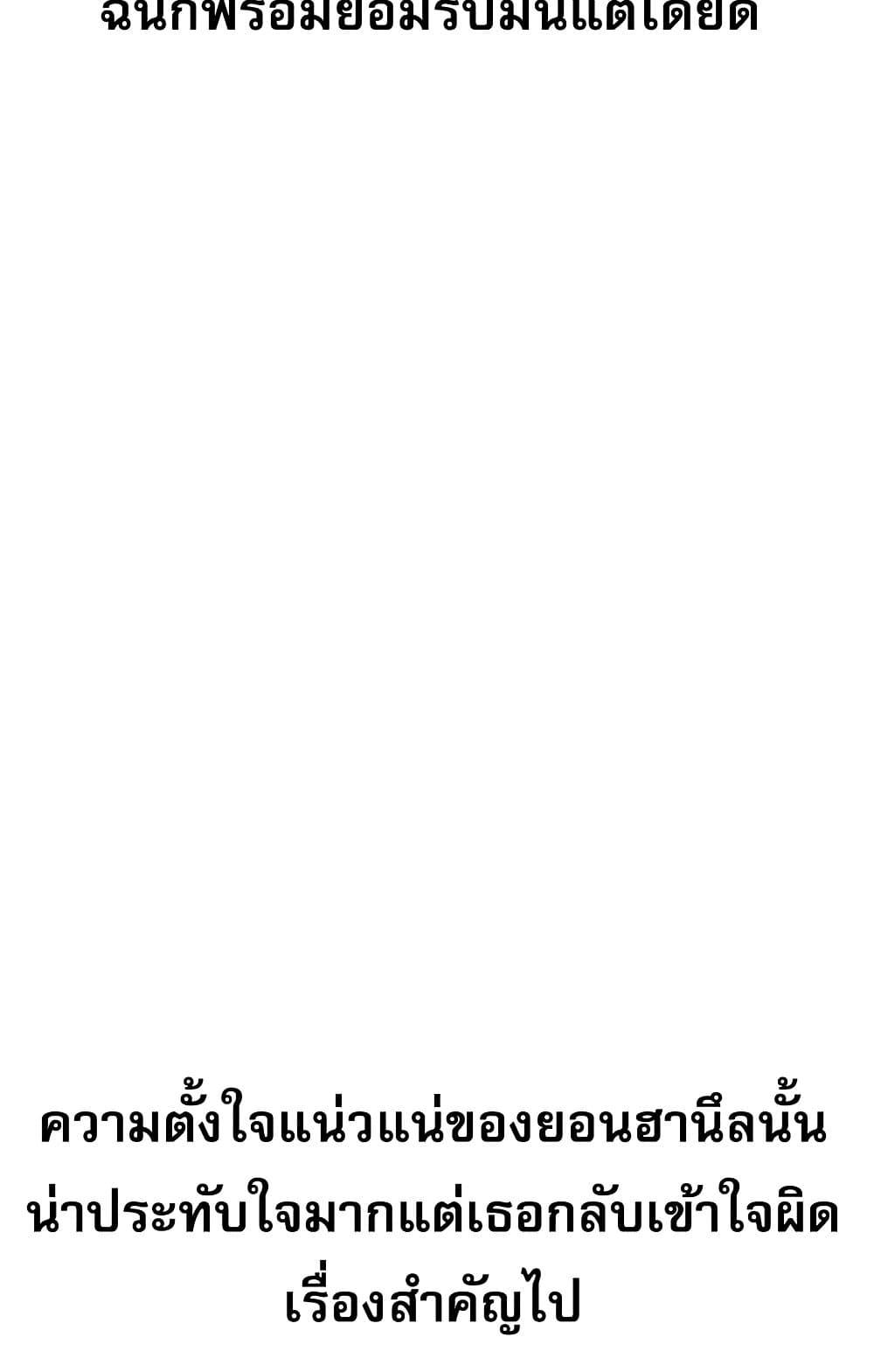Doujin-Lc- อ่าน โดจิน มังฮวา เกาหลี ญี่ปุ่น จีน แปลไทย Relationship Reversal ตอนที่ 1 2 3 4 5 6 7 8 9 10 11 12 13 14 ฟรี ไม่มีโฆษณา อ่าน โดจิน Manhwa เกาหลี ญี่ปุ่น จีน เรามีครบ คัดมาให้เน้นๆ โดจิน 18+ รับประกันความฟินโดย  Doujin Lc
