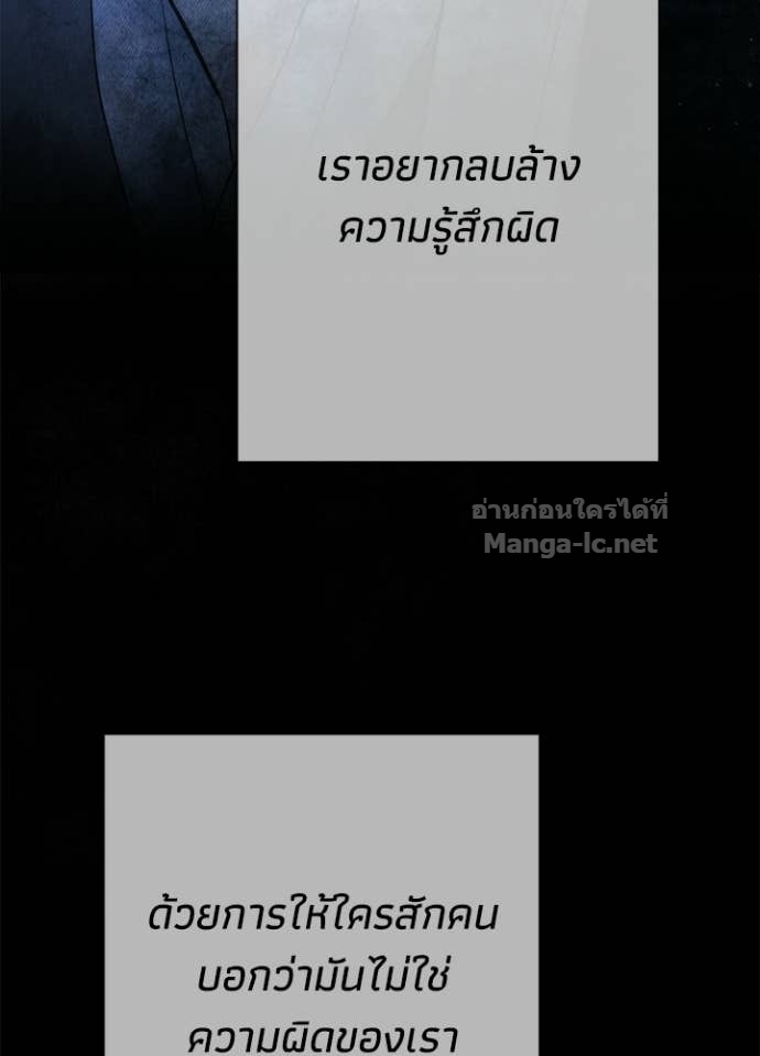 Doujin-Lc- อ่าน โดจิน มังฮวา เกาหลี ญี่ปุ่น จีน แปลไทย องค์ชายผู้อื้อฉาว ตอนที่ 1 2 3 4 5 6 7 8 9 10 11 12 13 14 ฟรี ไม่มีโฆษณา อ่าน โดจิน Manhwa เกาหลี ญี่ปุ่น จีน เรามีครบ คัดมาให้เน้นๆ โดจิน 18+ รับประกันความฟินโดย Doujin Lc