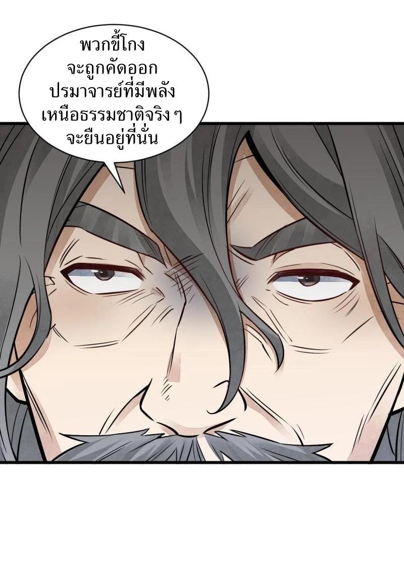 Manga-lc-com อ่านมังงะ อ่านการ์ตูน ออนไลน์ ฟรี Lan Ke Qi Yuan ตอนที่ 1 2 3 4 5 6 7 8 9 10 11 12 13 14 ฟรี ไม่มีโฆษณา Manga-lc - อ่าน มังงะ อ่าน การ์ตูน ออนไลน์ อ่านมังงะ ฟรี