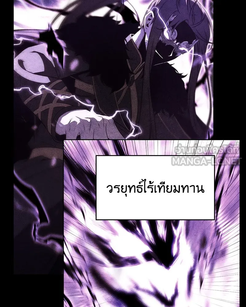 เกิดอีกทีเป็นว่าที่ประมุขลัทธิมาร ตอนที่ 109 รูปที่ 177
