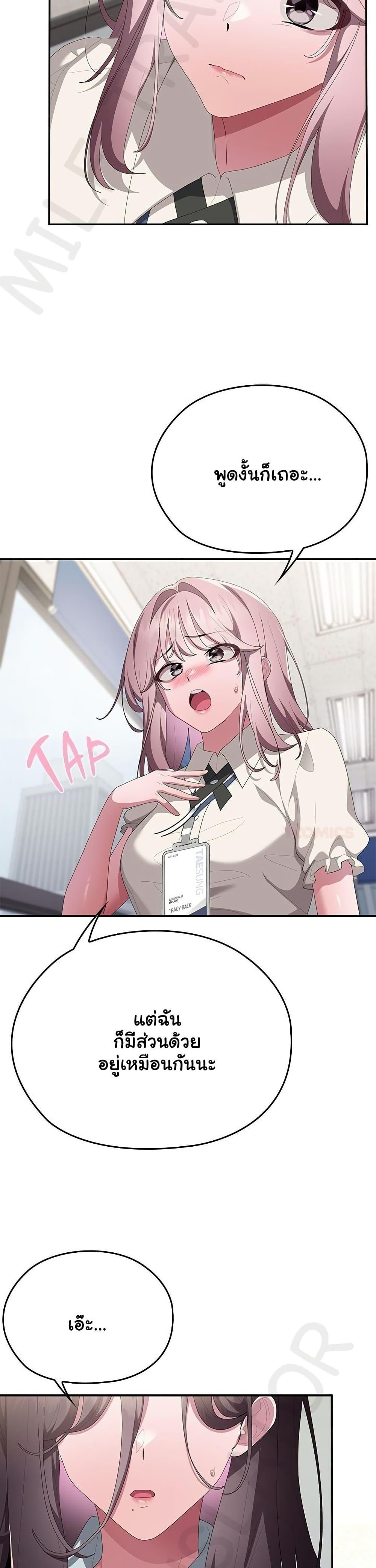 Doujin-Lc- อ่าน โดจิน มังฮวา เกาหลี ญี่ปุ่น จีน แปลไทย Office Shitbag ตอนที่ 1 2 3 4 5 6 7 8 9 10 11 12 13 14 ฟรี ไม่มีโฆษณา อ่าน โดจิน Manhwa เกาหลี ญี่ปุ่น จีน เรามีครบ คัดมาให้เน้นๆ โดจิน 18+ รับประกันความฟินโดย  Doujin Lc