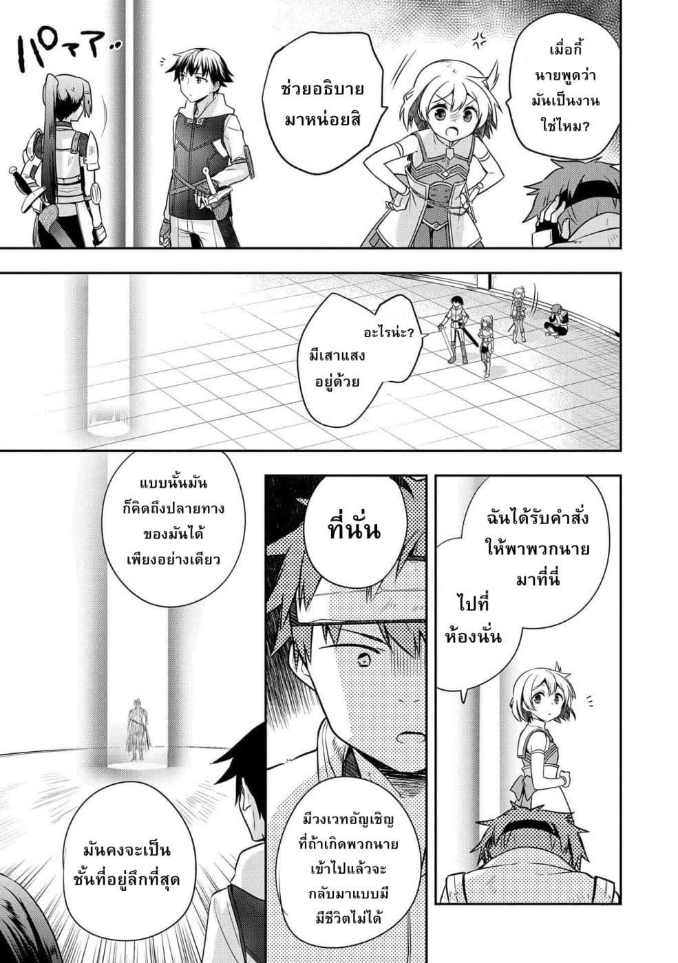 Manga-lc-com อ่านมังงะ อ่านการ์ตูน ออนไลน์ ฟรี Mushoku No Eiyuu Betsu Ni Skill Nanka Iranakatta Ndaga ตอนที่ 1 2 3 4 5 6 7 8 9 10 11 12 13 14 ฟรี ไม่มีโฆษณา Manga-lc - อ่าน มังงะ อ่าน การ์ตูน ออนไลน์ อ่านมังงะ ฟรี