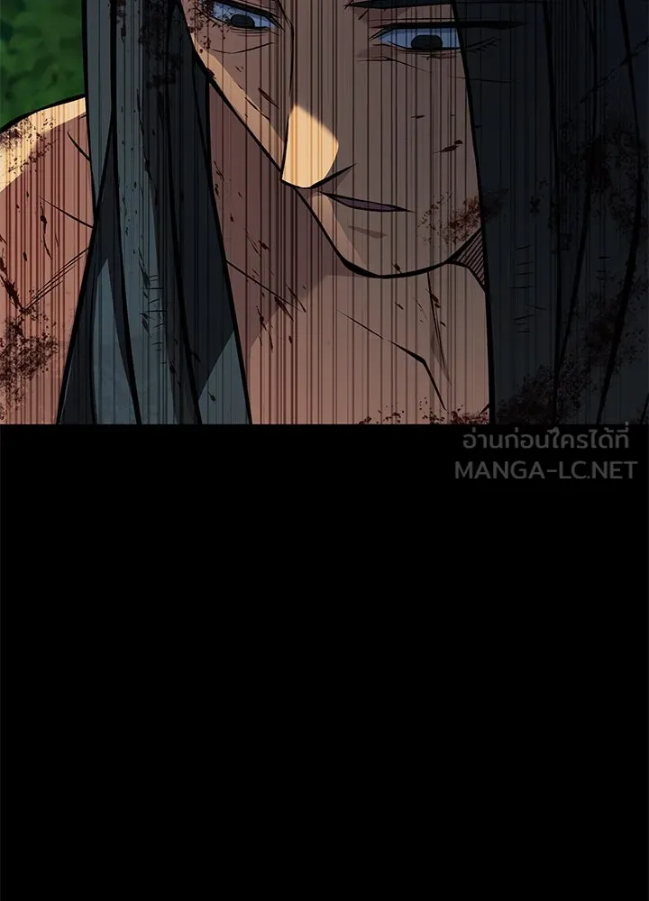 ราชาลานประลอง ตอนที่ 43 รูปที่ 174