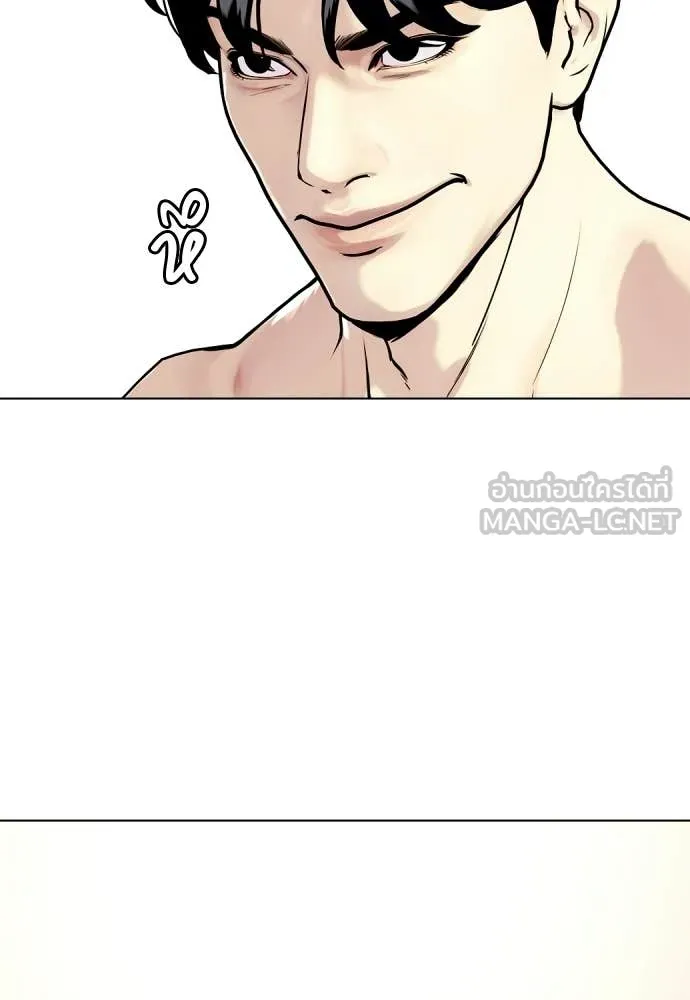 หมาหัวเน่า ตอนที่ 147 รูปที่ 162