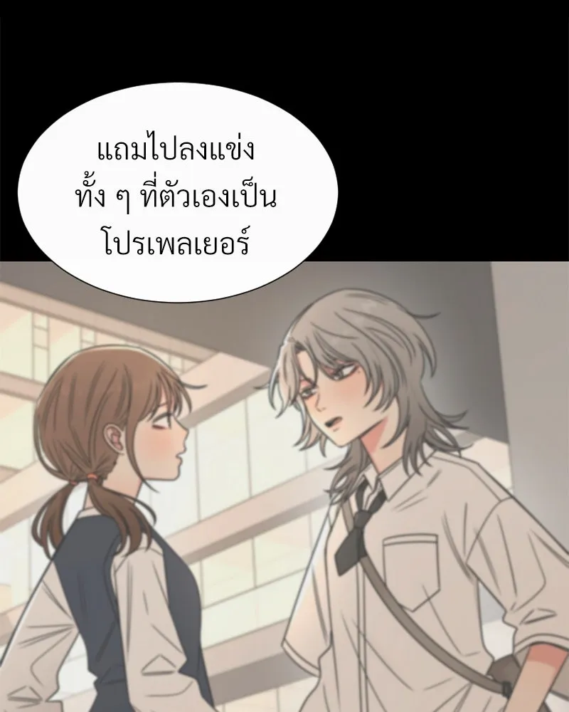 Level One Dreamersbrผู้ชนะรักนี้ต้องเป็น ตอนที่ 16 รูปที่ 31