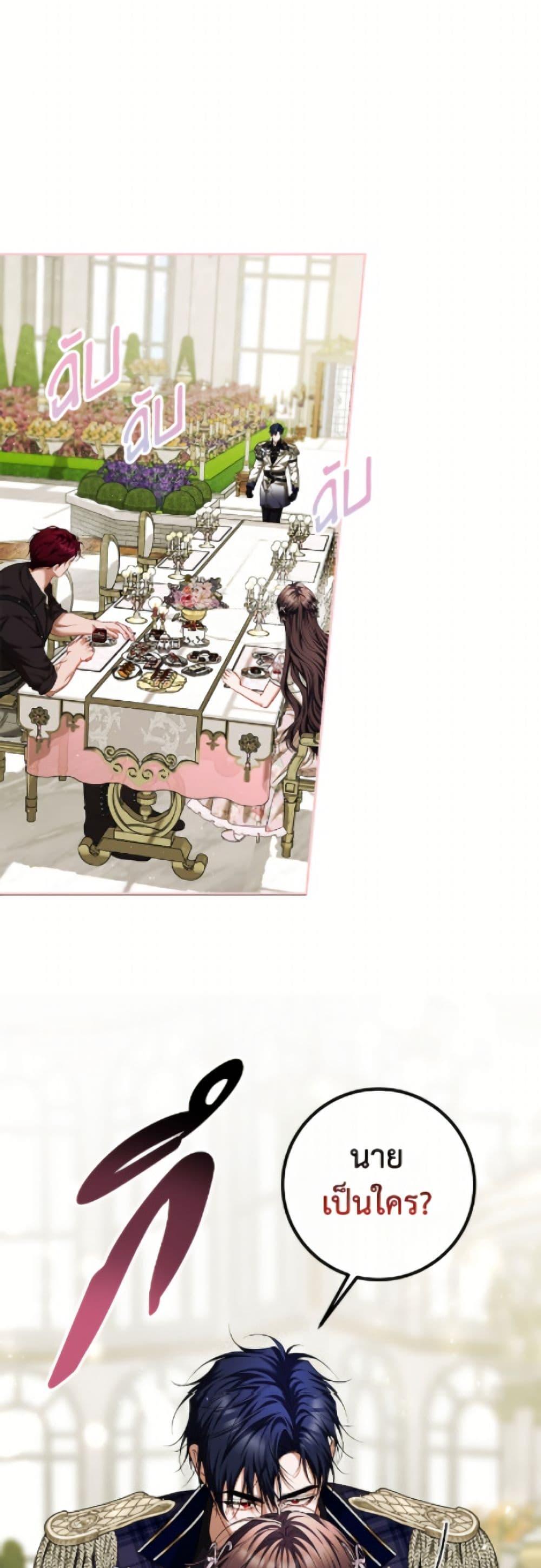 Manga-lc-com อ่านมังงะ อ่านการ์ตูน ออนไลน์ ฟรี Limited Extra time ตอนที่ 1 2 3 4 5 6 7 8 9 10 11 12 13 14 ฟรี ไม่มีโฆษณา Manga-lc - อ่าน มังงะ อ่าน การ์ตูน ออนไลน์ อ่านมังงะ ฟรี