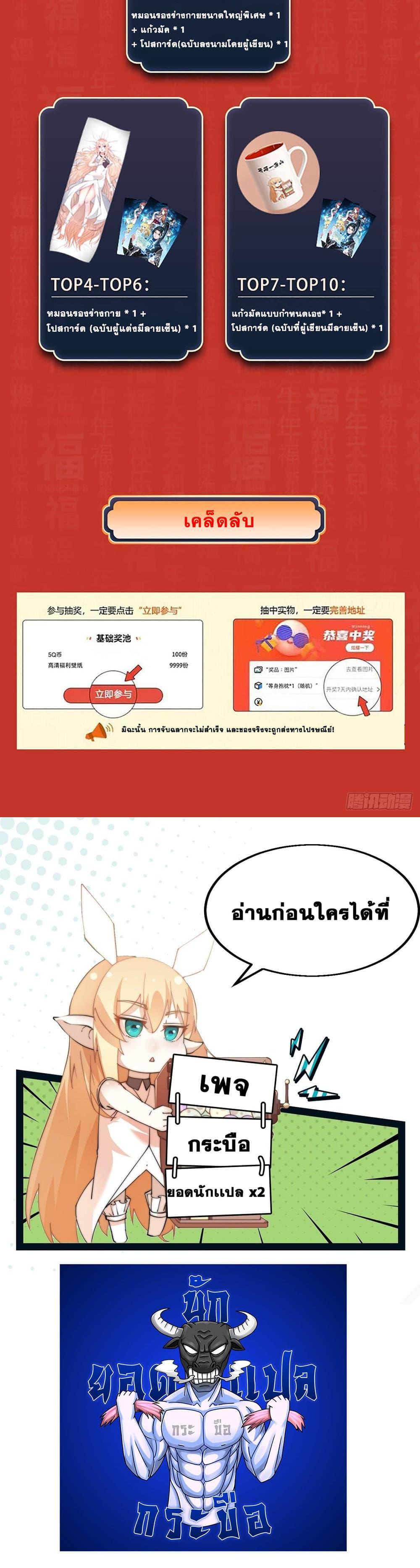 Manga-lc-com อ่านมังงะ อ่านการ์ตูน ออนไลน์ ฟรี It Starts With A Mountain ตอนที่ 1 2 3 4 5 6 7 8 9 10 11 12 13 14 ฟรี ไม่มีโฆษณา Manga-lc - อ่าน มังงะ อ่าน การ์ตูน ออนไลน์ อ่านมังงะ ฟรี