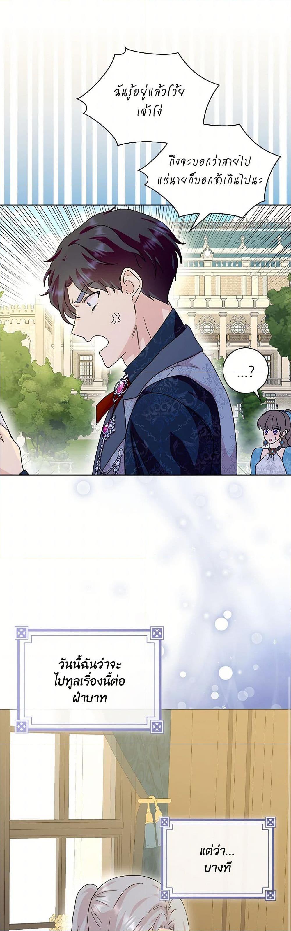 Manga-lc-com อ่านมังงะ อ่านการ์ตูน ออนไลน์ ฟรี When I Quit Being A Wicked Mother-in-law, Everyone Became Obsessed With Me ตอนที่ 1 2 3 4 5 6 7 8 9 10 11 12 13 14 ฟรี ไม่มีโฆษณา Manga-lc - อ่าน มังงะ อ่าน การ์ตูน ออนไลน์ อ่านมังงะ ฟรี