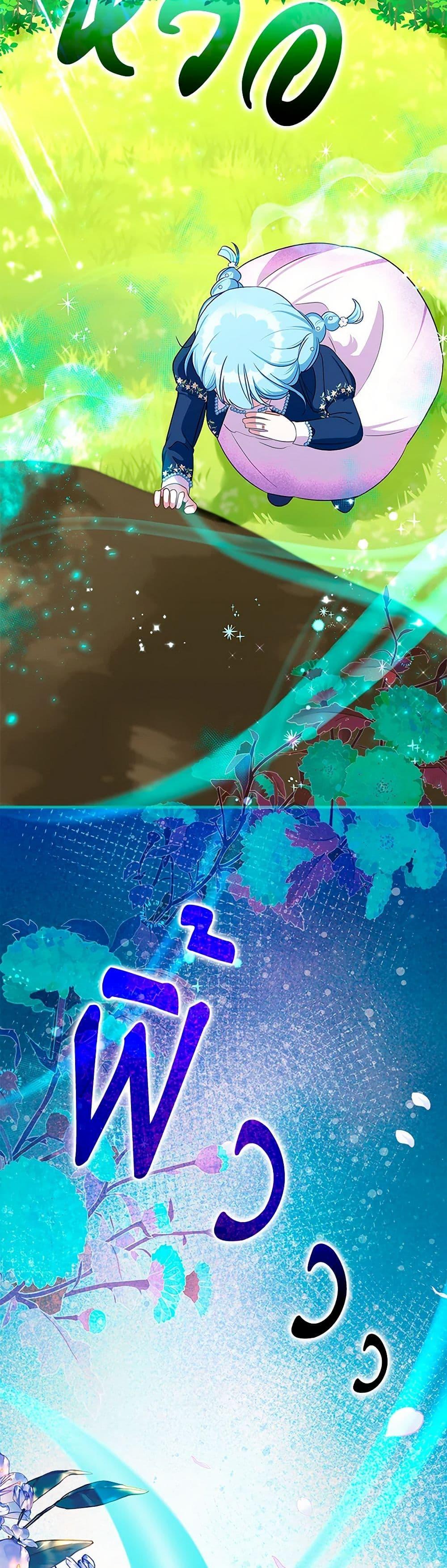 Manga-lc-com อ่านมังงะ อ่านการ์ตูน ออนไลน์ ฟรี Lady Blue Bird of the White Lion Family ตอนที่ 1 2 3 4 5 6 7 8 9 10 11 12 13 14 ฟรี ไม่มีโฆษณา Manga-lc - อ่าน มังงะ อ่าน การ์ตูน ออนไลน์ อ่านมังงะ ฟรี