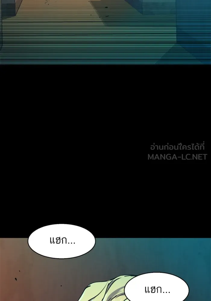 พี่ชายสายบอดี้การ์ด ตอนที่ 213 รูปที่ 6