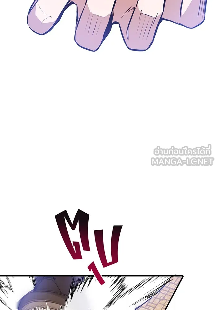 จอมเวทเกิดใหม่ในรอบ 66666 ปี ตอนที่ 10 รูปที่ 81