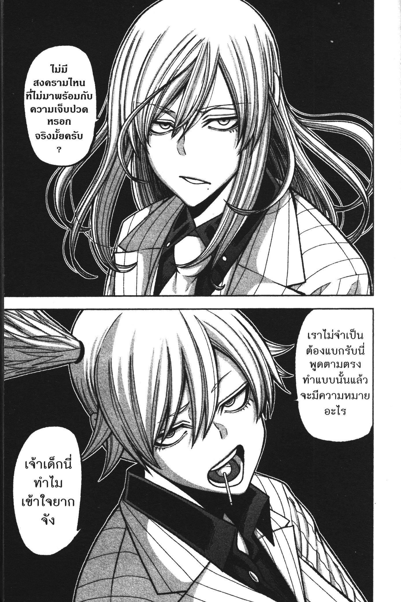 Manga-lc-com อ่านมังงะ อ่านการ์ตูน ออนไลน์ ฟรี Tougen Anki สงครามเลือดอสูร ตอนที่ 1 2 3 4 5 6 7 8 9 10 11 12 13 14 ฟรี ไม่มีโฆษณา Manga-lc - อ่าน มังงะ อ่าน การ์ตูน ออนไลน์ อ่านมังงะ ฟรี