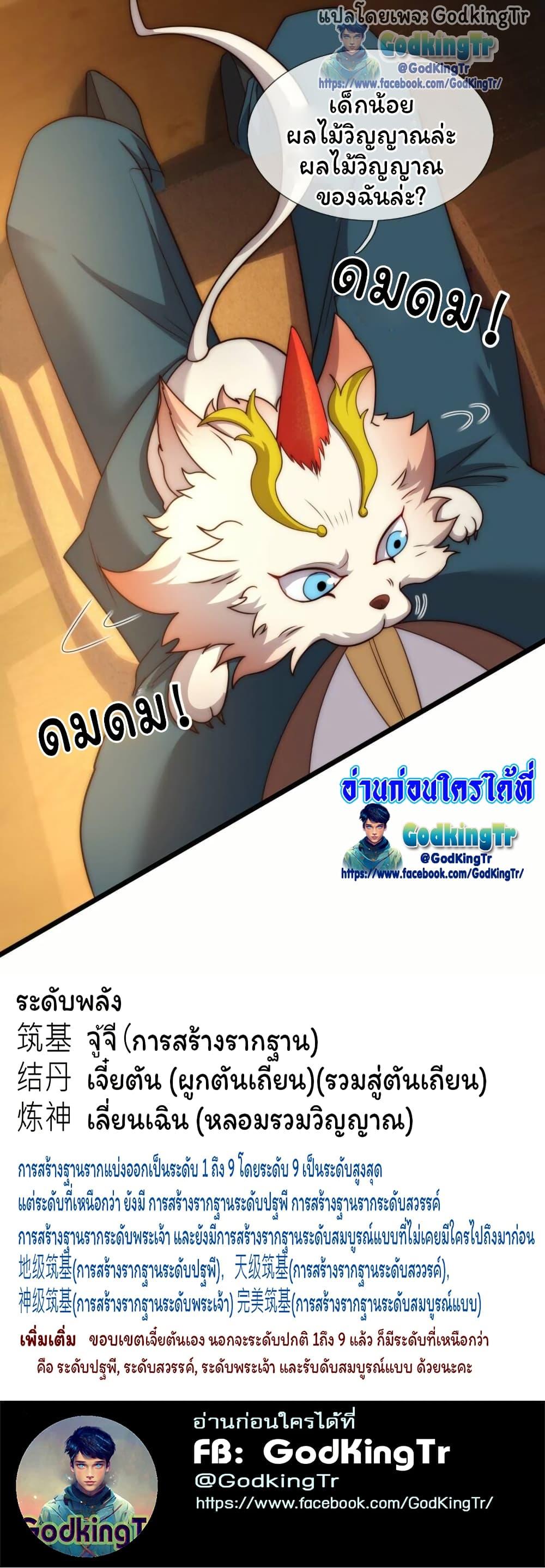 Manga-lc-com อ่านมังงะ อ่านการ์ตูน ออนไลน์ ฟรี Eternal god King ตอนที่ 1 2 3 4 5 6 7 8 9 10 11 12 13 14 ฟรี ไม่มีโฆษณา Manga-lc - อ่าน มังงะ อ่าน การ์ตูน ออนไลน์ อ่านมังงะ ฟรี