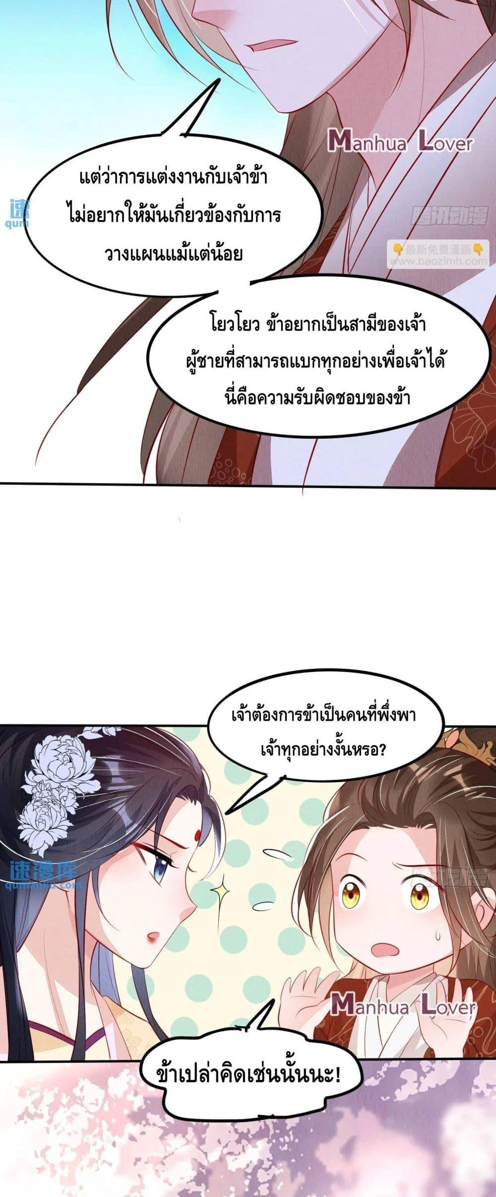 Manga-lc-com อ่านมังงะ อ่านการ์ตูน ออนไลน์ ฟรี AfterIBloom, ตอนที่ 1 2 3 4 5 6 7 8 9 10 11 12 13 14 ฟรี ไม่มีโฆษณา Manga-lc - อ่าน มังงะ อ่าน การ์ตูน ออนไลน์ อ่านมังงะ ฟรี
