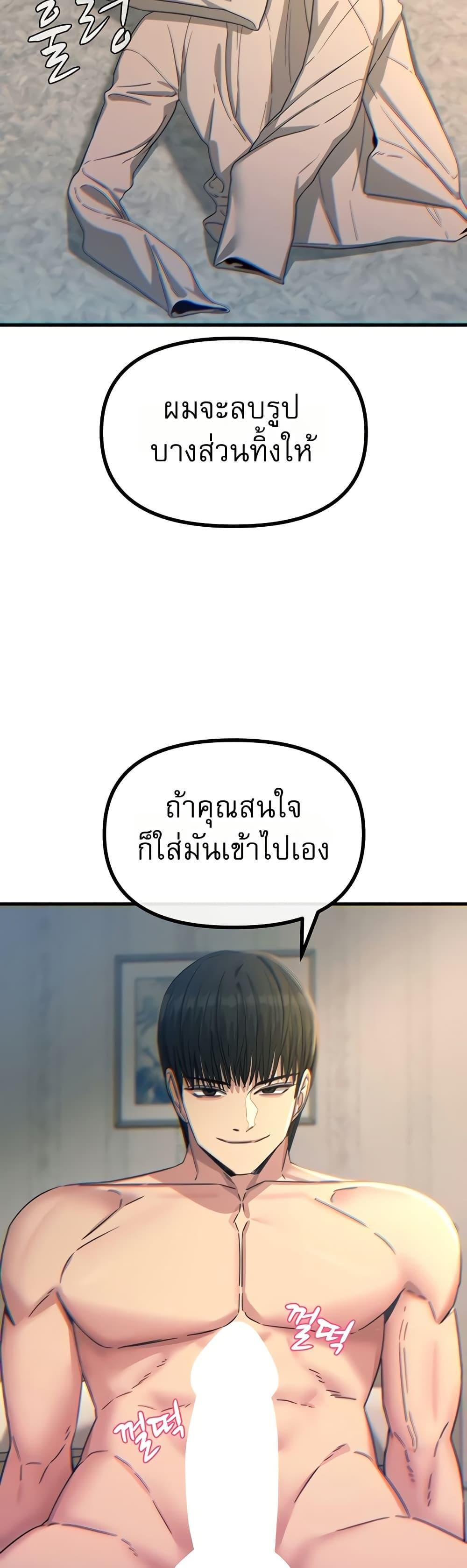 Doujin-Lc- อ่าน โดจิน มังฮวา เกาหลี ญี่ปุ่น จีน แปลไทย You Won't Get ตอนที่ 1 2 3 4 5 6 7 8 9 10 11 12 13 14 ฟรี ไม่มีโฆษณา อ่าน โดจิน Manhwa เกาหลี ญี่ปุ่น จีน เรามีครบ คัดมาให้เน้นๆ โดจิน 18+ รับประกันความฟินโดย  Doujin Lc