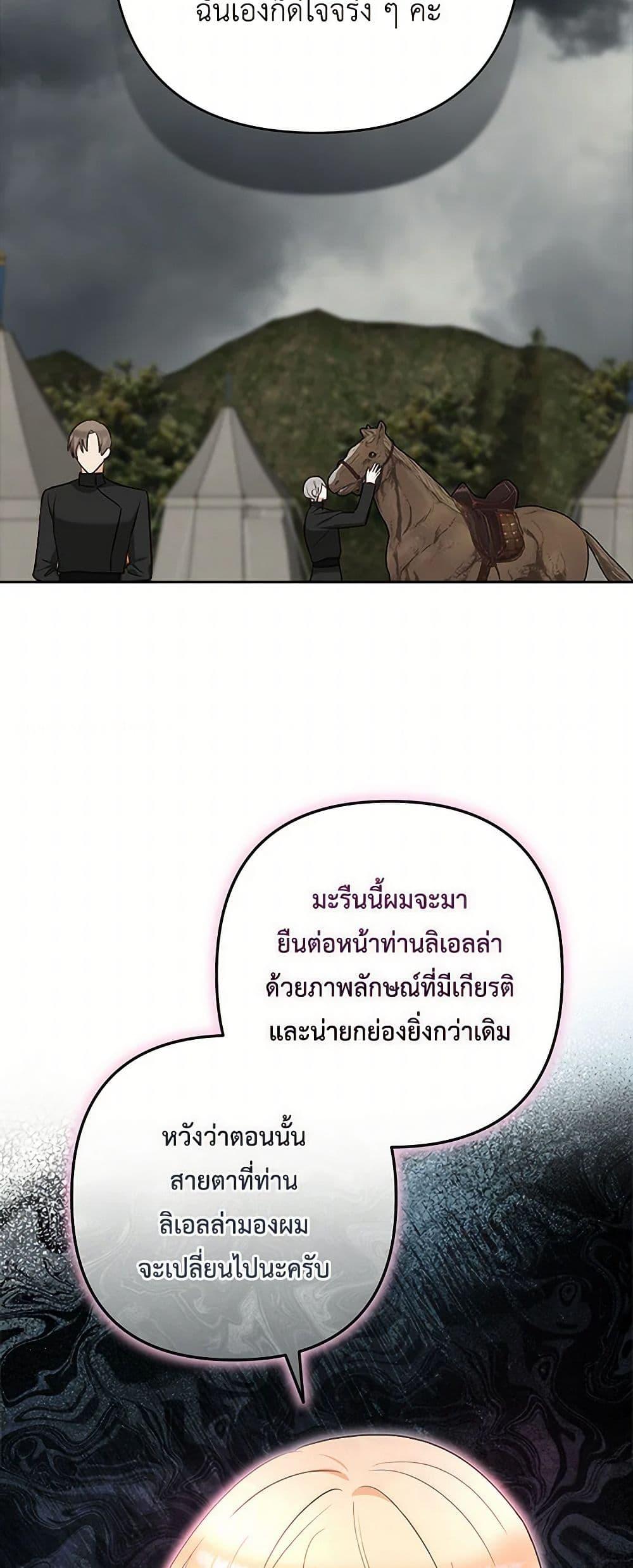 Manga-lc-com อ่านมังงะ อ่านการ์ตูน ออนไลน์ ฟรี Two Names of Night ตอนที่ 1 2 3 4 5 6 7 8 9 10 11 12 13 14 ฟรี ไม่มีโฆษณา Manga-lc - อ่าน มังงะ อ่าน การ์ตูน ออนไลน์ อ่านมังงะ ฟรี