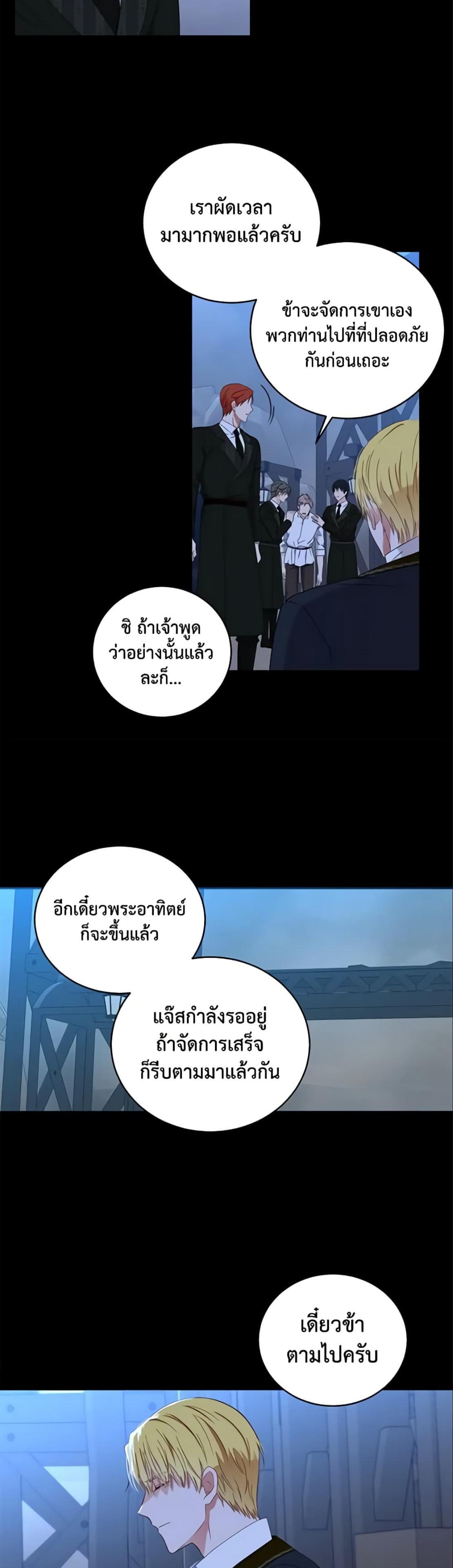 Manga-lc-com อ่านมังงะ อ่านการ์ตูน ออนไลน์ ฟรี I Fell into a Reverse Harem Game! ตอนที่ 1 2 3 4 5 6 7 8 9 10 11 12 13 14 ฟรี ไม่มีโฆษณา Manga-lc - อ่าน มังงะ อ่าน การ์ตูน ออนไลน์ อ่านมังงะ ฟรี