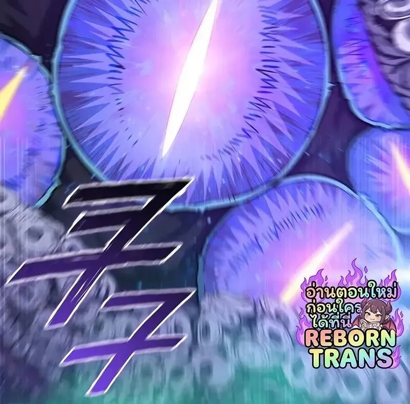 Dragon-Devouring Mage ย_อนเวลาจอมเวทย_กล_นม_งกร ตอนที่ ตอนที่ 123 รูปที่ 130