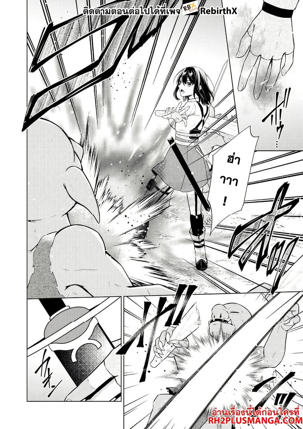 Manga-lc-com อ่านมังงะ อ่านการ์ตูน ออนไลน์ ฟรี Skill Nee Yo Sonna mon! ~Fuguusha-tachi no Sainou Kaika~ ตอนที่ 1 2 3 4 5 6 7 8 9 10 11 12 13 14 ฟรี ไม่มีโฆษณา Manga-lc - อ่าน มังงะ อ่าน การ์ตูน ออนไลน์ อ่านมังงะ ฟรี