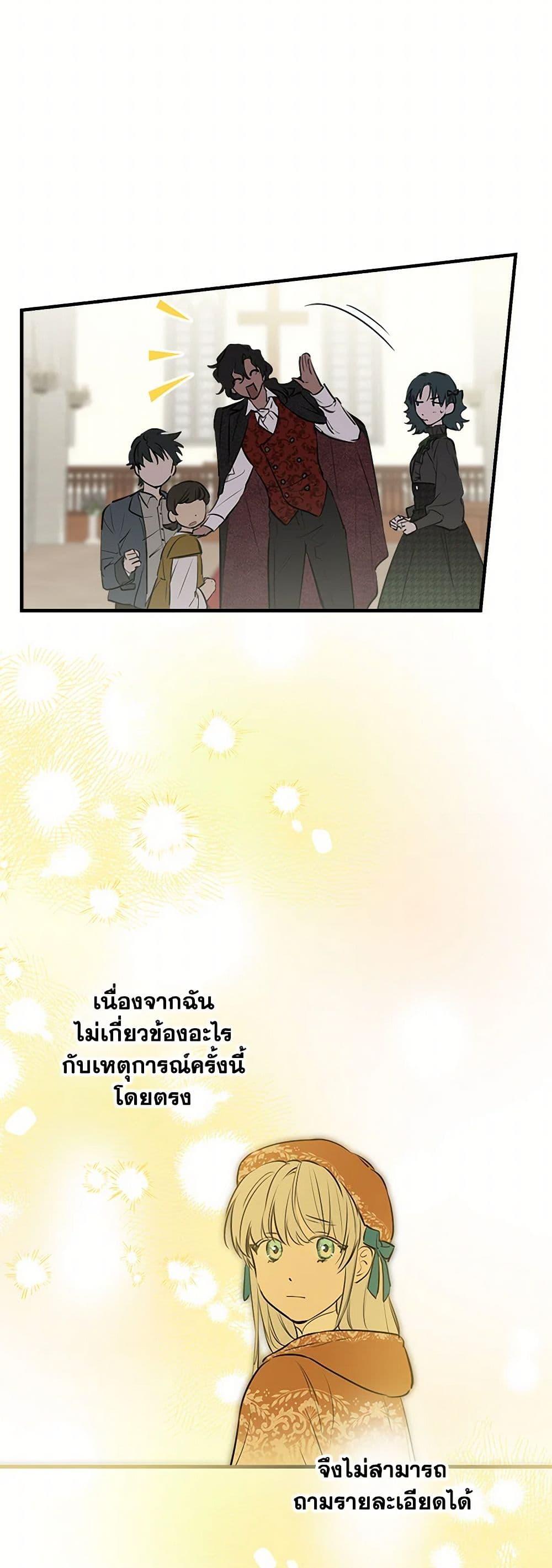 Manga-lc-com อ่านมังงะ อ่านการ์ตูน ออนไลน์ ฟรี The Strongest Characters in the World are Obsessed With Me ตอนที่ 1 2 3 4 5 6 7 8 9 10 11 12 13 14 ฟรี ไม่มีโฆษณา Manga-lc - อ่าน มังงะ อ่าน การ์ตูน ออนไลน์ อ่านมังงะ ฟรี