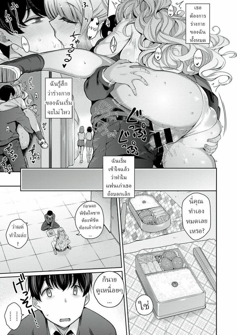 Doujin-Lc- อ่าน โดจิน มังฮวา เกาหลี ญี่ปุ่น จีน แปลไทย ความรักเธอเกินร้อย [Kurihara Kenshirou] Kanojo wa Sukidarake She's Full of Love! ตอนที่ 1 2 3 4 5 6 7 8 9 10 11 12 13 14 ฟรี ไม่มีโฆษณา อ่าน โดจิน Manhwa เกาหลี ญี่ปุ่น จีน เรามีครบ คัดมาให้เน้นๆ โดจิน 18+ รับประกันความฟินโดย  Doujin Lc