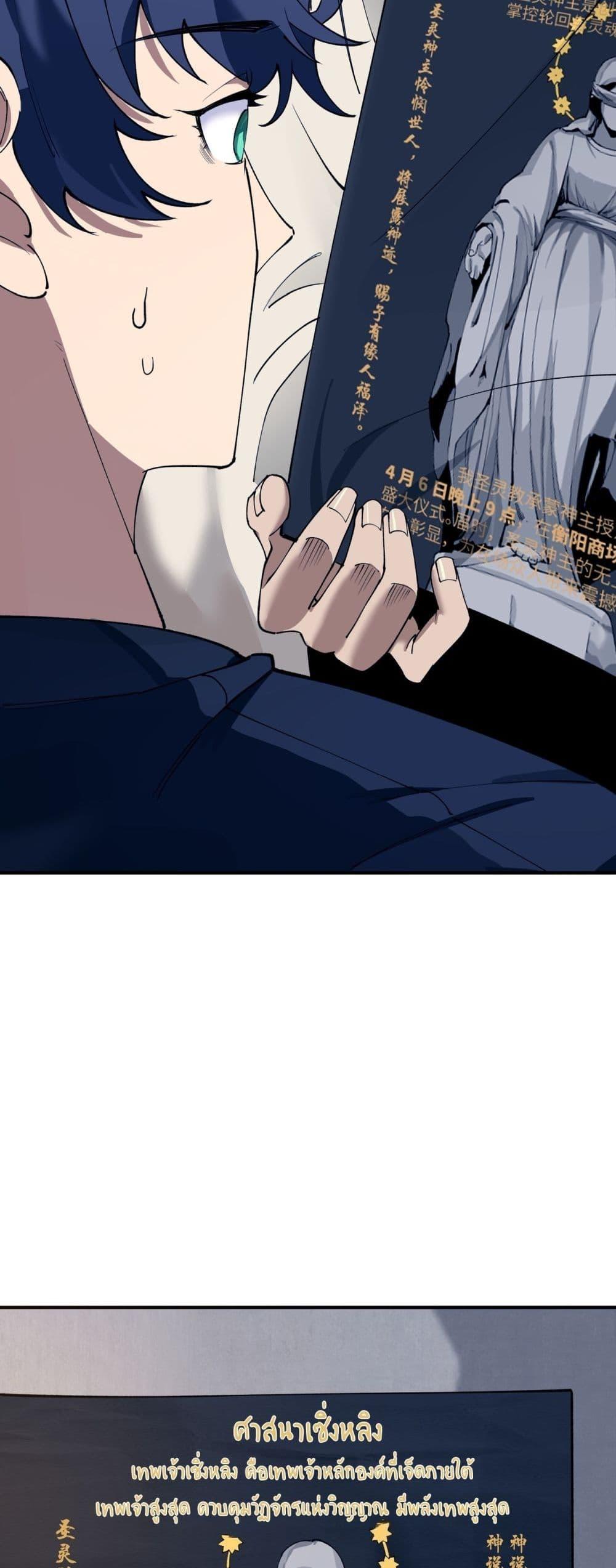 Manga-lc-com อ่านมังงะ อ่านการ์ตูน ออนไลน์ ฟรี SSSlevelSaint ตอนที่ 1 2 3 4 5 6 7 8 9 10 11 12 13 14 ฟรี ไม่มีโฆษณา Manga-lc - อ่าน มังงะ อ่าน การ์ตูน ออนไลน์ อ่านมังงะ ฟรี