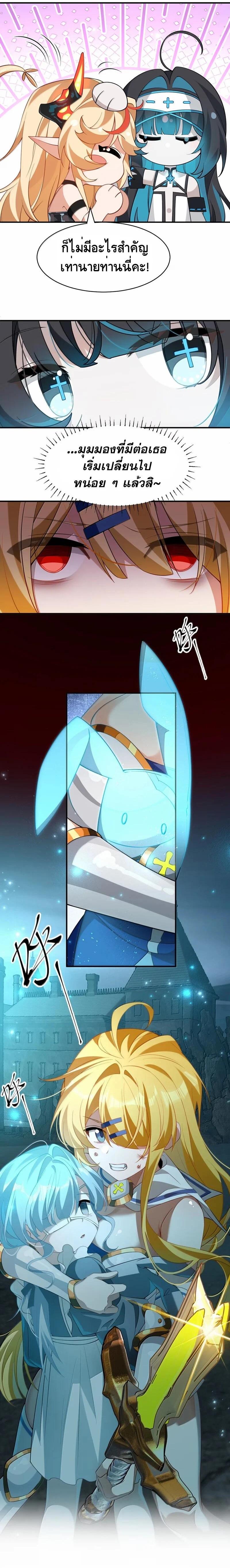 Manga-lc-com อ่านมังงะ อ่านการ์ตูน ออนไลน์ ฟรี I Am a Max-Level Priestess in Another World ตอนที่ 1 2 3 4 5 6 7 8 9 10 11 12 13 14 ฟรี ไม่มีโฆษณา Manga-lc - อ่าน มังงะ อ่าน การ์ตูน ออนไลน์ อ่านมังงะ ฟรี