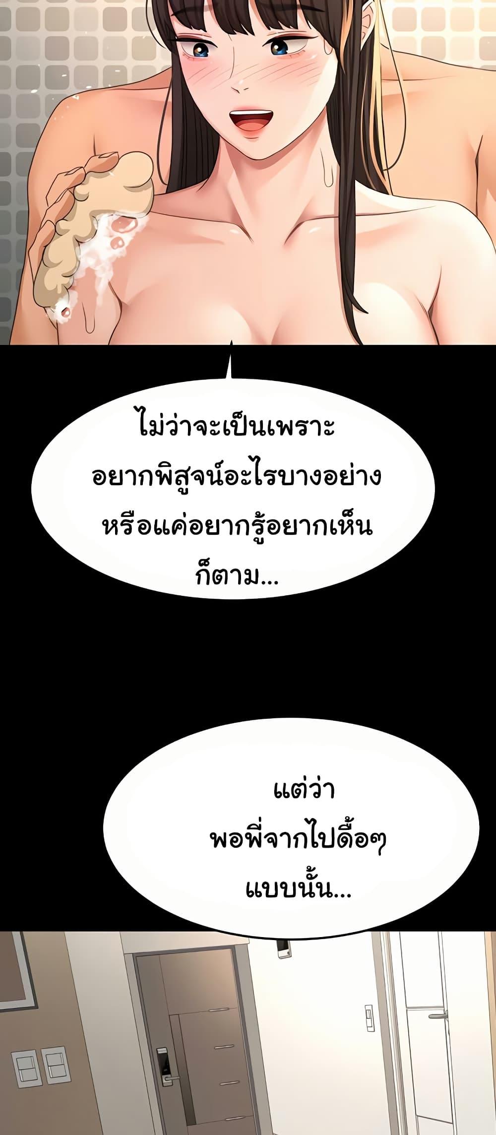Doujin-Lc- อ่าน โดจิน มังฮวา เกาหลี ญี่ปุ่น จีน แปลไทย Rooftop Sex King ตอนที่ 1 2 3 4 5 6 7 8 9 10 11 12 13 14 ฟรี ไม่มีโฆษณา อ่าน โดจิน Manhwa เกาหลี ญี่ปุ่น จีน เรามีครบ คัดมาให้เน้นๆ โดจิน 18+ รับประกันความฟินโดย  Doujin Lc