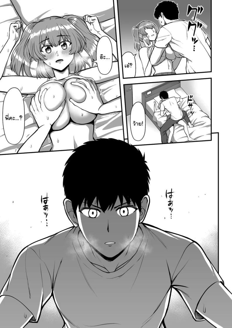 Doujin-Lc- อ่าน โดจิน มังฮวา เกาหลี ญี่ปุ่น จีน แปลไทย ไม่ว่ายังไงก็ไม่ยอมยกพี่จ๋าให้หรอกนะ [PROTMIND (Tatsumiya Motokazu)] Lolicon de Kusozako de Hentai no Chou Kimoi Watashi no Daidaidaidaidaisuki na Onii-chan o Watashi no Isshou no Dorei ni Shiteyatta wwwww ตอนที่ 1 2 3 4 5 6 7 8 9 10 11 12 13 14 ฟรี ไม่มีโฆษณา อ่าน โดจิน Manhwa เกาหลี ญี่ปุ่น จีน เรามีครบ คัดมาให้เน้นๆ โดจิน 18+ รับประกันความฟินโดย  Doujin Lc