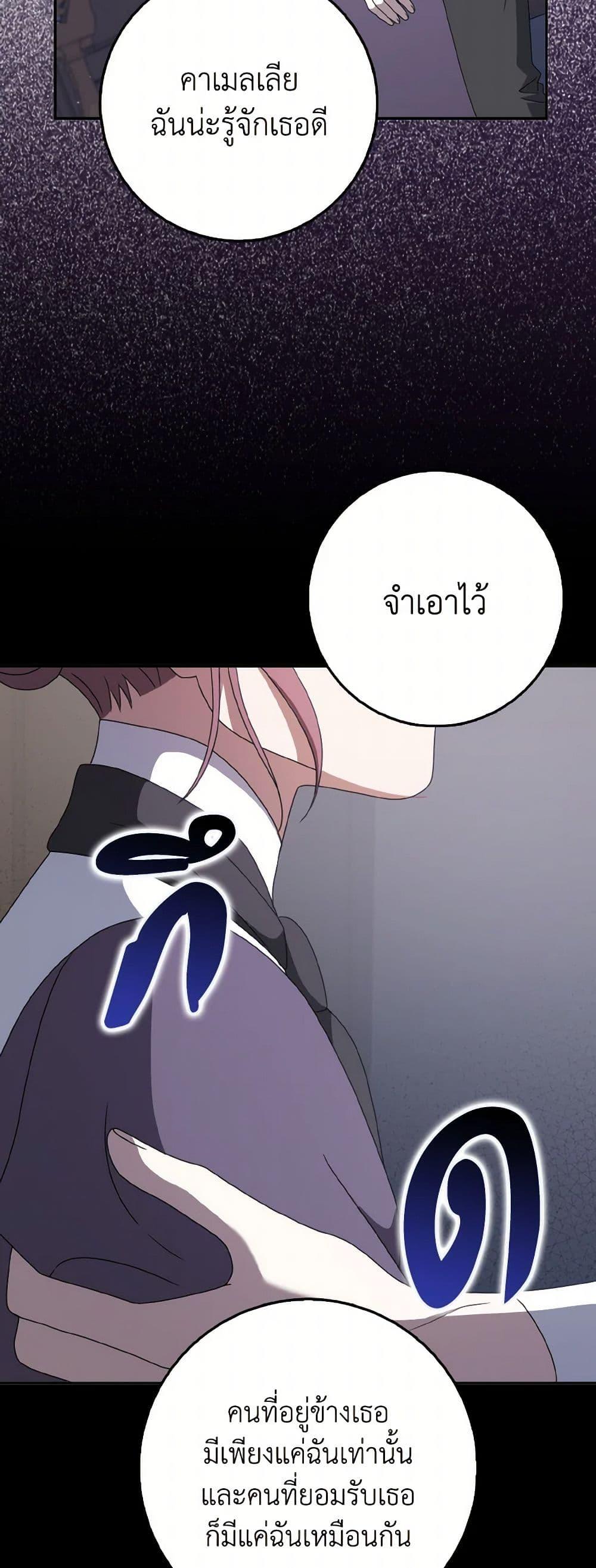 Manga-lc-com อ่านมังงะ อ่านการ์ตูน ออนไลน์ ฟรี Cinderella Disappeared ตอนที่ 1 2 3 4 5 6 7 8 9 10 11 12 13 14 ฟรี ไม่มีโฆษณา Manga-lc - อ่าน มังงะ อ่าน การ์ตูน ออนไลน์ อ่านมังงะ ฟรี