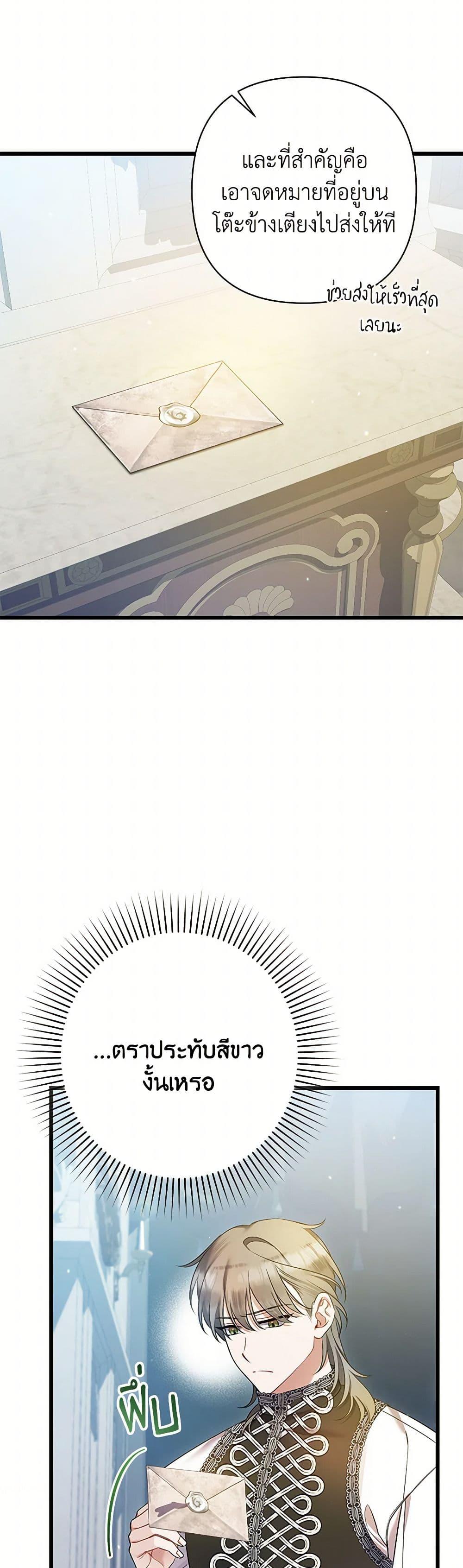 Manga-lc-com อ่านมังงะ อ่านการ์ตูน ออนไลน์ ฟรี I Was Just Taking Care of My Sick Father ตอนที่ 1 2 3 4 5 6 7 8 9 10 11 12 13 14 ฟรี ไม่มีโฆษณา Manga-lc - อ่าน มังงะ อ่าน การ์ตูน ออนไลน์ อ่านมังงะ ฟรี