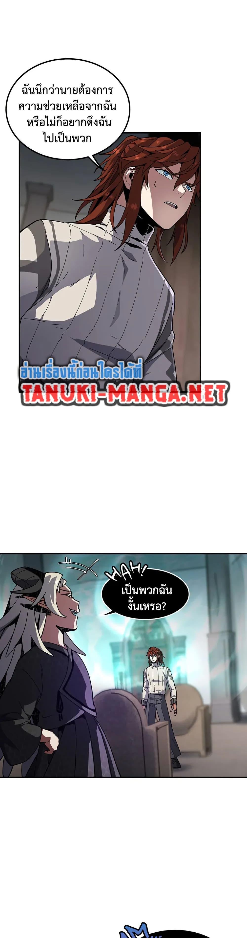 Manga-lc-com อ่านมังงะ อ่านการ์ตูน ออนไลน์ ฟรี The Beginning After the End ตอนที่ 1 2 3 4 5 6 7 8 9 10 11 12 13 14 ฟรี ไม่มีโฆษณา Manga-lc - อ่าน มังงะ อ่าน การ์ตูน ออนไลน์ อ่านมังงะ ฟรี