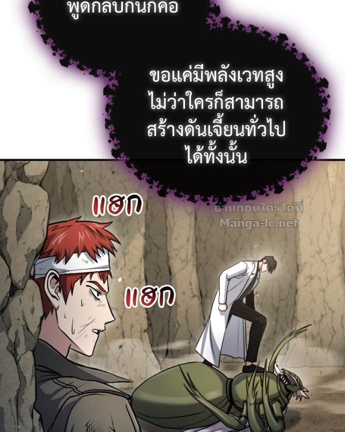Doujin-Lc- อ่าน โดจิน มังฮวา เกาหลี ญี่ปุ่น จีน แปลไทย ฮีลเลอร์กำมะลอ ตอนที่ 1 2 3 4 5 6 7 8 9 10 11 12 13 14 ฟรี ไม่มีโฆษณา อ่าน โดจิน Manhwa เกาหลี ญี่ปุ่น จีน เรามีครบ คัดมาให้เน้นๆ โดจิน 18+ รับประกันความฟินโดย Doujin Lc