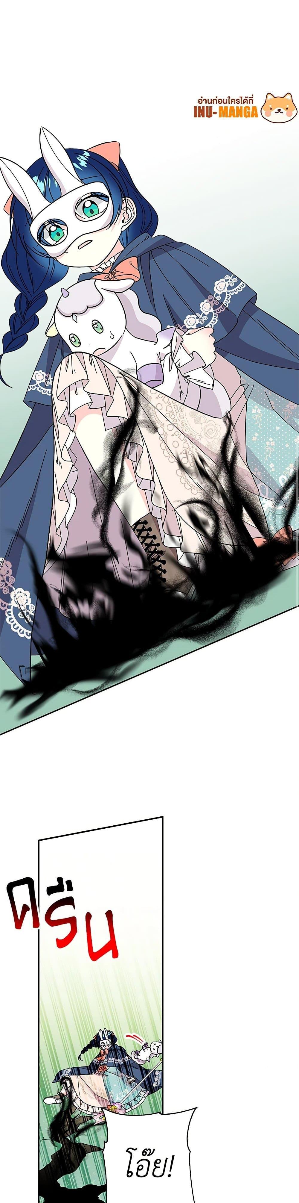 Manga-lc-com อ่านมังงะ อ่านการ์ตูน ออนไลน์ ฟรี Daughter of the Archmage ตอนที่ 1 2 3 4 5 6 7 8 9 10 11 12 13 14 ฟรี ไม่มีโฆษณา Manga-lc - อ่าน มังงะ อ่าน การ์ตูน ออนไลน์ อ่านมังงะ ฟรี