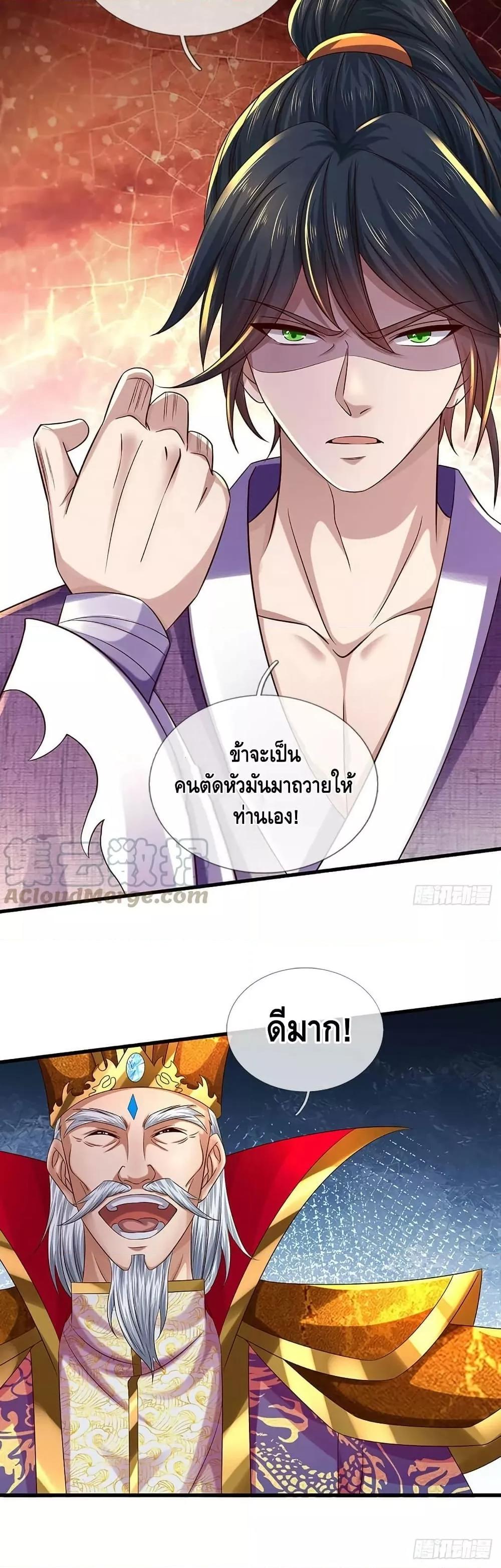 Manga-lc-com อ่านมังงะ อ่านการ์ตูน ออนไลน์ ฟรี OpeningtoSupr ตอนที่ 1 2 3 4 5 6 7 8 9 10 11 12 13 14 ฟรี ไม่มีโฆษณา Manga-lc - อ่าน มังงะ อ่าน การ์ตูน ออนไลน์ อ่านมังงะ ฟรี