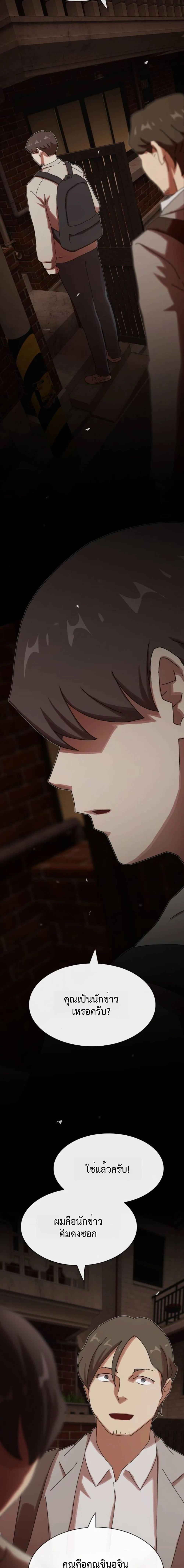 Manga-lc-com อ่านมังงะ อ่านการ์ตูน ออนไลน์ ฟรี The Genius Who Sees Through the World ตอนที่ 1 2 3 4 5 6 7 8 9 10 11 12 13 14 ฟรี ไม่มีโฆษณา Manga-lc - อ่าน มังงะ อ่าน การ์ตูน ออนไลน์ อ่านมังงะ ฟรี