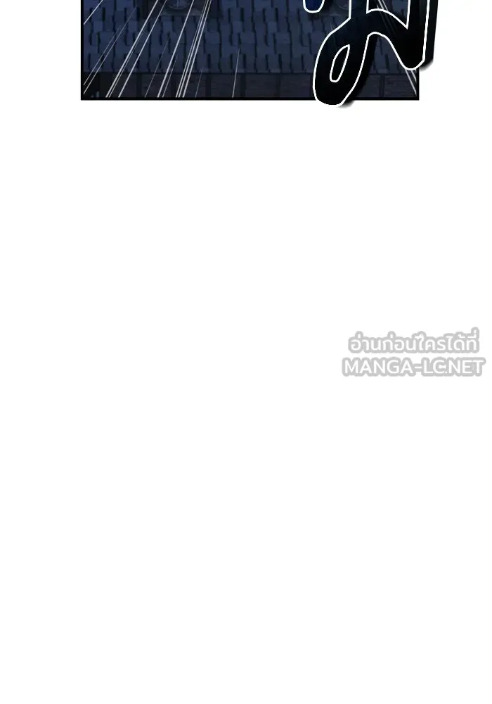 ศาสตราจารย์จำเป็นแห่งอะคาเดมี ตอนที่ 36 รูปที่ 96