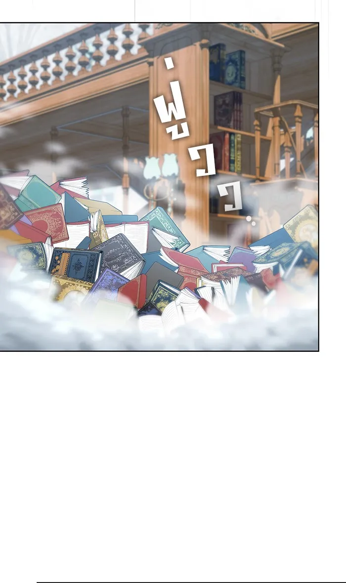 ผู้เล่นขั้นเทพแห่งหอคอยฝึกสอน ตอนที่ 116 รูปที่ 91