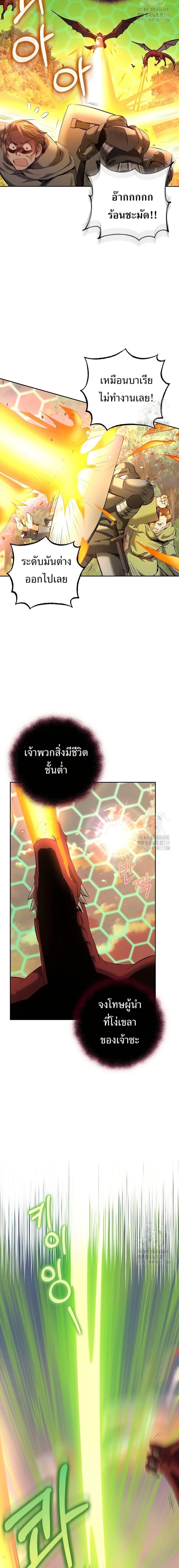 Manga-lc-com อ่านมังงะ อ่านการ์ตูน ออนไลน์ ฟรี Kill the Emperor ตอนที่ 1 2 3 4 5 6 7 8 9 10 11 12 13 14 ฟรี ไม่มีโฆษณา Manga-lc - อ่าน มังงะ อ่าน การ์ตูน ออนไลน์ อ่านมังงะ ฟรี