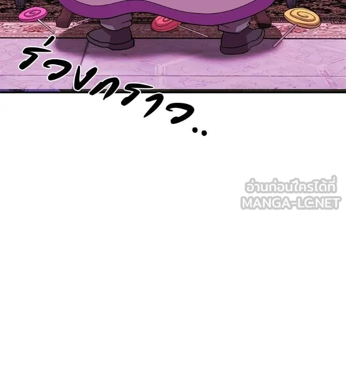 เรียกฉันว่าพระเจ้า ตอนที่ 65 รูปที่ 115