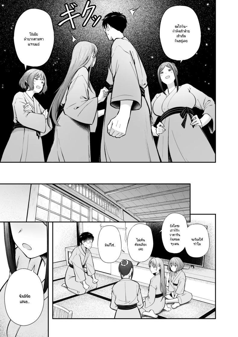 Doujin-Lc- อ่าน โดจิน มังฮวา เกาหลี ญี่ปุ่น จีน แปลไทย เป็นผู้ดูแลหออยู่ดีๆก็โดนสาวชวนเข้าห้องซะแล้ว [Nekomimi to Kuro Mask (cielo)] Joshiryou Kanrinin no Boku wa Gal Ryousei ni Furimawasarete masu ตอนที่ 1 2 3 4 5 6 7 8 9 10 11 12 13 14 ฟรี ไม่มีโฆษณา อ่าน โดจิน Manhwa เกาหลี ญี่ปุ่น จีน เรามีครบ คัดมาให้เน้นๆ โดจิน 18+ รับประกันความฟินโดย  Doujin Lc