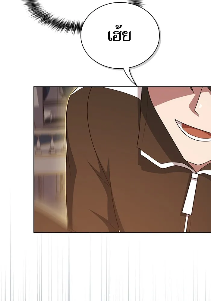 ผู้เล่นขั้นเทพแห่งหอคอยฝึกสอน ตอนที่ 167 รูปที่ 68