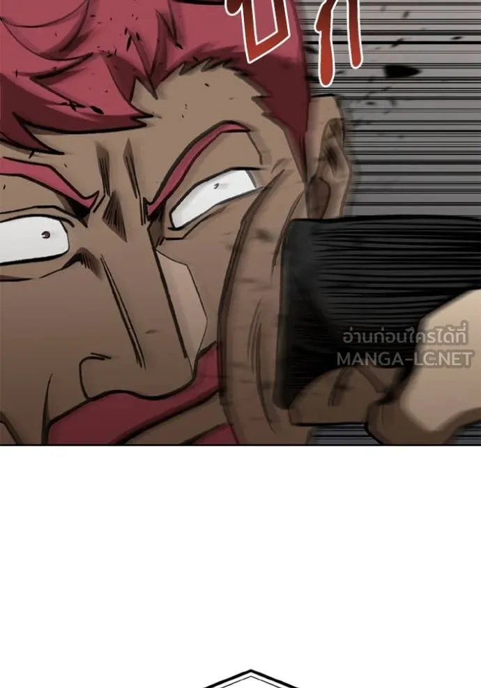 ราชาแห่งอ็อกทากอน ตอนที่ 169 รูปที่ 84