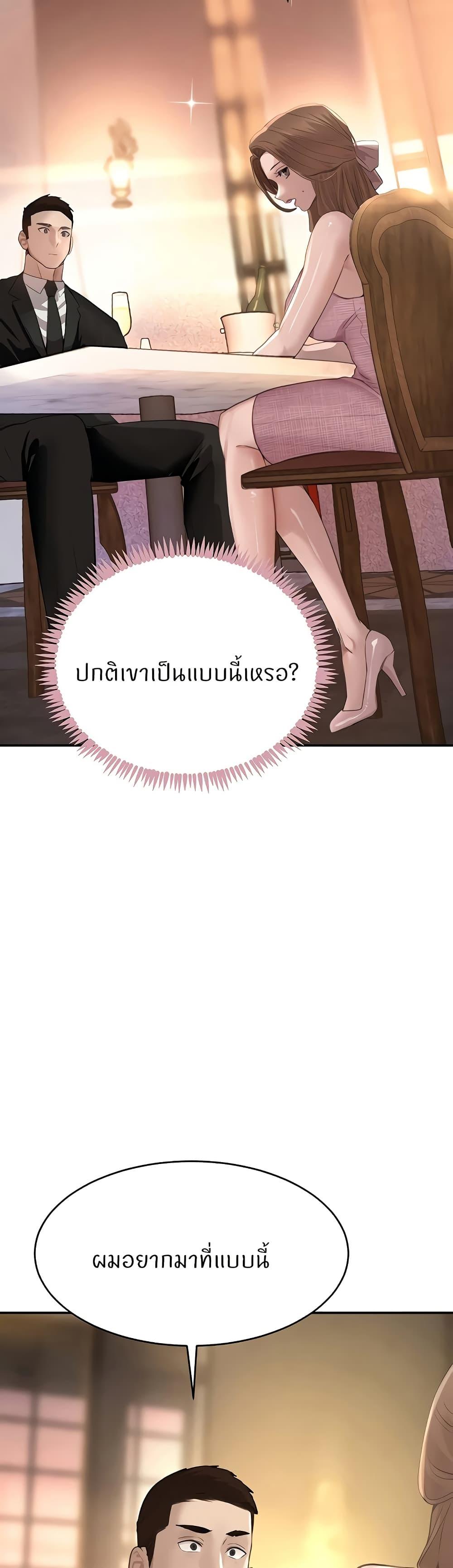 Doujin-Lc- อ่าน โดจิน มังฮวา เกาหลี ญี่ปุ่น จีน แปลไทย The Boss’s Daughter ตอนที่ 1 2 3 4 5 6 7 8 9 10 11 12 13 14 ฟรี ไม่มีโฆษณา อ่าน โดจิน Manhwa เกาหลี ญี่ปุ่น จีน เรามีครบ คัดมาให้เน้นๆ โดจิน 18+ รับประกันความฟินโดย  Doujin Lc