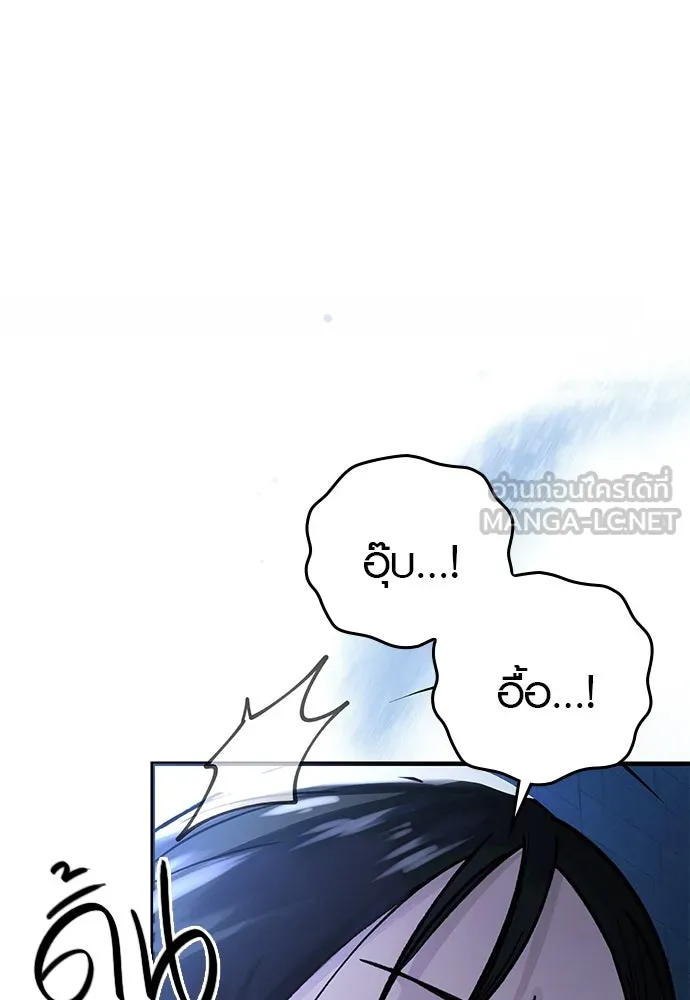 บันทึกรักลูกสาวเจ้าพ่อ ตอนที่ 19 รูปที่ 9