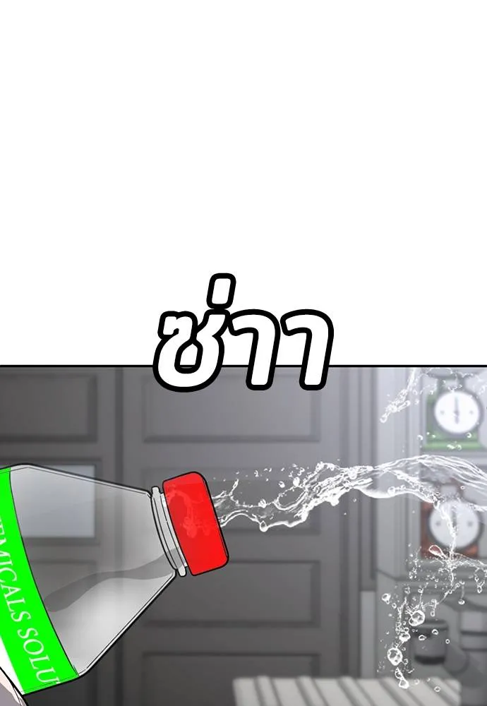 สนามเด็กล่า ตอนที่ 17 รูปที่ 74