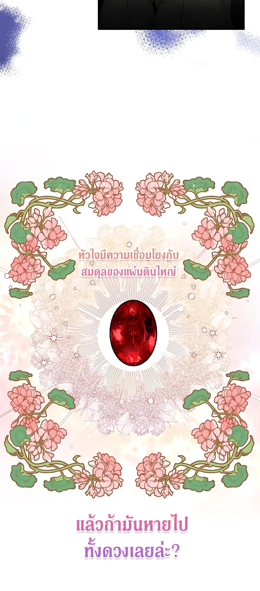 Manga-lc-com อ่านมังงะ อ่านการ์ตูน ออนไลน์ ฟรี I’ll Just Live On As A Villainess ตอนที่ 1 2 3 4 5 6 7 8 9 10 11 12 13 14 ฟรี ไม่มีโฆษณา Manga-lc - อ่าน มังงะ อ่าน การ์ตูน ออนไลน์ อ่านมังงะ ฟรี