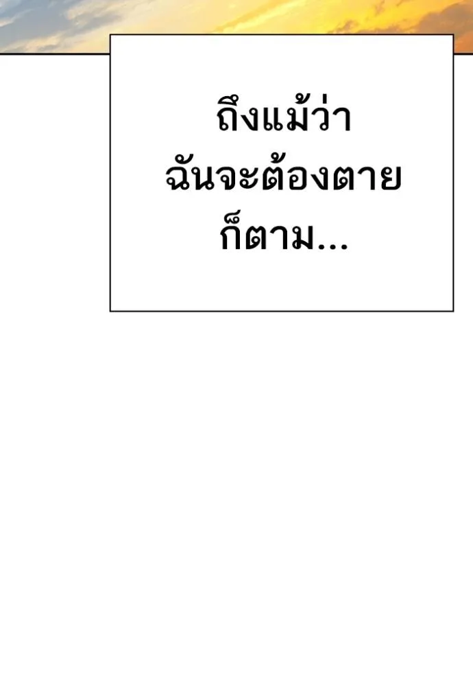 Study Grouo ตอนที่ 1 รูปที่ 119