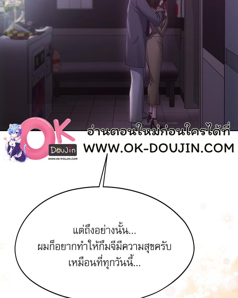 Doujin-Lc- อ่าน โดจิน มังฮวา เกาหลี ญี่ปุ่น จีน แปลไทย From Today My Favorite ตอนที่ 1 2 3 4 5 6 7 8 9 10 11 12 13 14 ฟรี ไม่มีโฆษณา อ่าน โดจิน Manhwa เกาหลี ญี่ปุ่น จีน เรามีครบ คัดมาให้เน้นๆ โดจิน 18+ รับประกันความฟินโดย  Doujin Lc