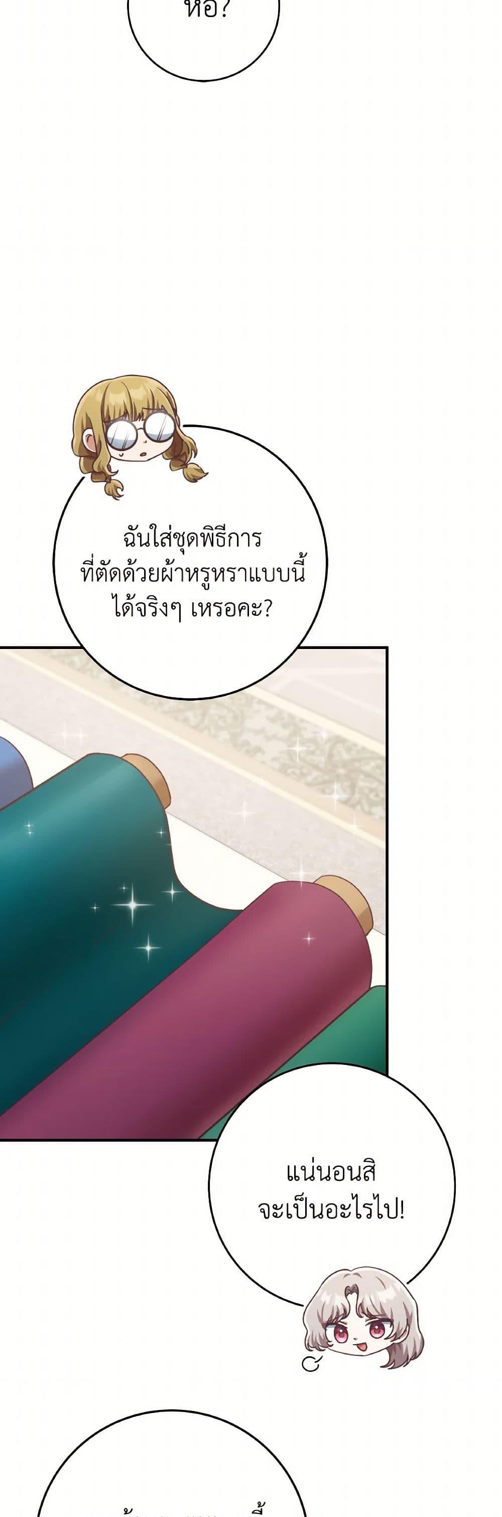 Manga-lc-com อ่านมังงะ อ่านการ์ตูน ออนไลน์ ฟรี I’m Not the Final Boss’ Lover ตอนที่ 1 2 3 4 5 6 7 8 9 10 11 12 13 14 ฟรี ไม่มีโฆษณา Manga-lc - อ่าน มังงะ อ่าน การ์ตูน ออนไลน์ อ่านมังงะ ฟรี